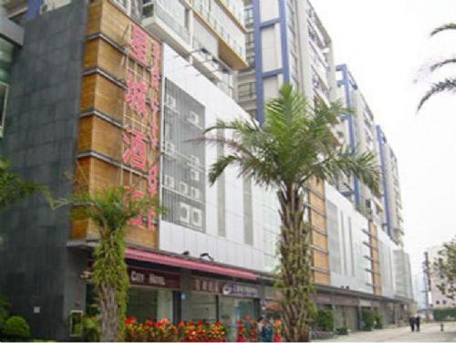 Star City Hotel Гуанчжоу Экстерьер фото